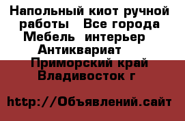 Напольный киот ручной работы - Все города Мебель, интерьер » Антиквариат   . Приморский край,Владивосток г.